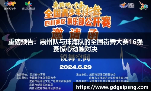 公海贵宾会员检测中心