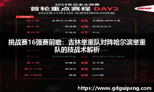公海贵宾会员检测中心