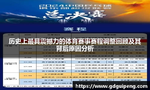 公海贵宾会员检测中心