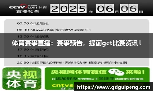 公海贵宾会员检测中心