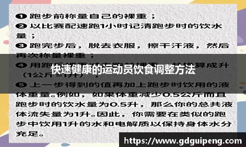 公海贵宾会员检测中心